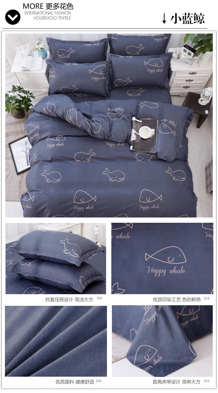 Bộ đồ giường đơn giản màu đơn sắc gồm bốn ký túc xá phim hoạt hình 1,2m tấm 1,8 chăn sinh viên bao gồm 1,5 m ba mảnh bộ chăn gối nous