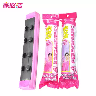 Home clean magic mop replacement head sponge mop cotton cotton head folded big buckle sponge mop head 1032 Special