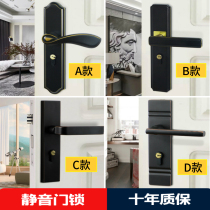 Silent American black door lock Indoor room bedroom household solid wood door lock Universal simple Nordic door lock