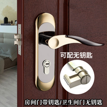 Simple household single tongue door lock Indoor bedroom room door lock Old-fashioned wooden door guard room keyless universal type