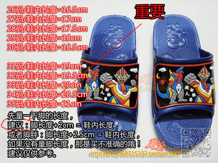 Pantoufles enfants en autre pour été - semelle plastique - Ref 986776 Image 13