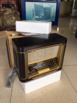 The Desheng Brand 1959 Model Antique Limited Edition Radio