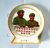 Lin Biao Chairman Mao of Wenge Period Inspection of Red Guard Mao Porcelain Pendulum