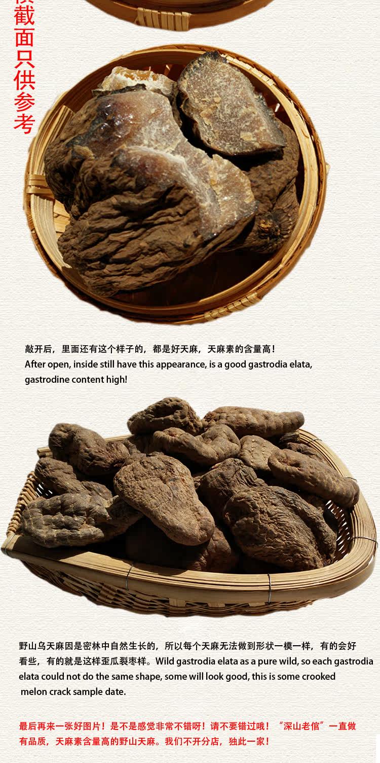 Wild Black Temple 10 Описание DEFTACE_04.JPG