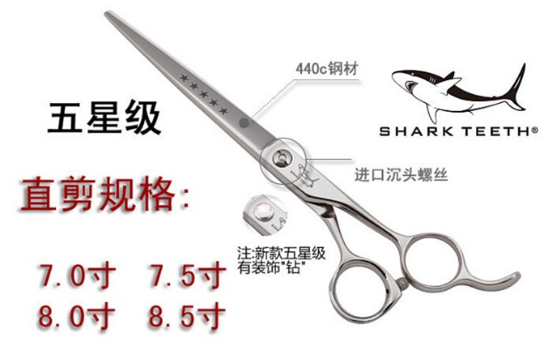 Cá mập năm sao 7,5 inch cắt thẳng chuyên nghiệp mèo cưng chó làm đẹp làm tóc cạo râu bằng thép không gỉ kéo phẳng - Cat / Dog Beauty & Cleaning Supplies lược chải lông poodle