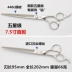 Cá mập năm sao 7,5 inch cắt thẳng chuyên nghiệp mèo cưng chó làm đẹp làm tóc cạo râu bằng thép không gỉ kéo phẳng - Cat / Dog Beauty & Cleaning Supplies 	găng tay chải lông mèo	 Cat / Dog Beauty & Cleaning Supplies