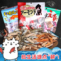 Xin Su Gu snacks Izumiya Sesame fish dried almonds dried shrimp Childrens almond kernels Imported from Japan ready-to-eat seafood