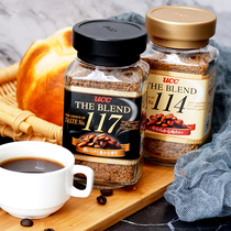 #Japan imported UCC114 No 117 Low fat low heat instant coffee canned pure black coffee 90g