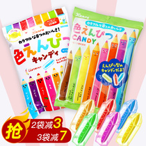 Heart vegetarian grain snacks Manna pencil sugar Creative candy KANRO KANRO assorted fruit sugar Children imported from Japan