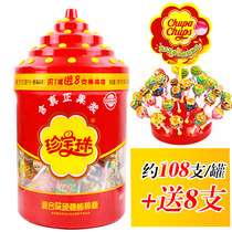 #心素谷零食不凡帝珍宝珠棒棒糖混合果味1 16kg108 of the barrel of a childs candy