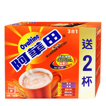 #香港进口阿华田三合一麦芽经典可可热巧克力冲饮烘焙粉360g12杯