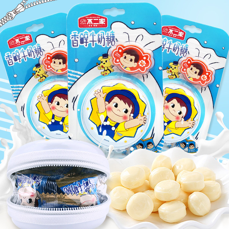 Heart Vegetarian Valley Snacks No Two Cows Lactose Iron Box Paper Box Loaded Original Taste Mango Milk Sugar Hokkaido Teinin Milk Sugar