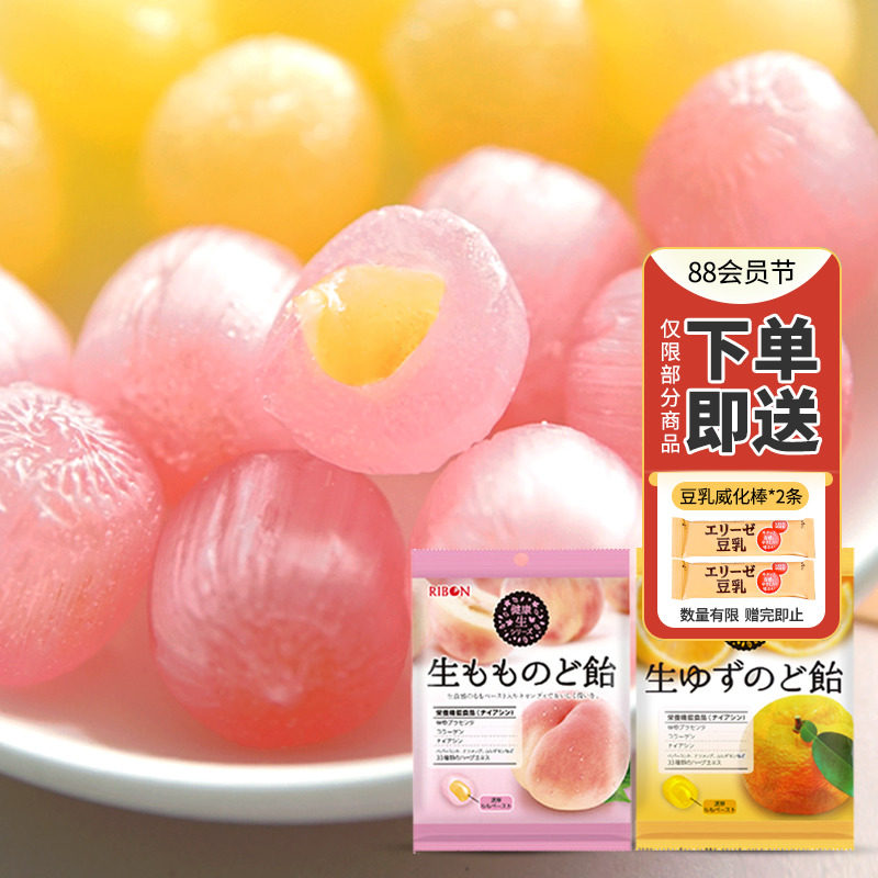 Petroleum Snacks Japan Raoboon Fructose Fructose Fruit Candy Whole Peach Pinch Material C Grapefruit White Candy