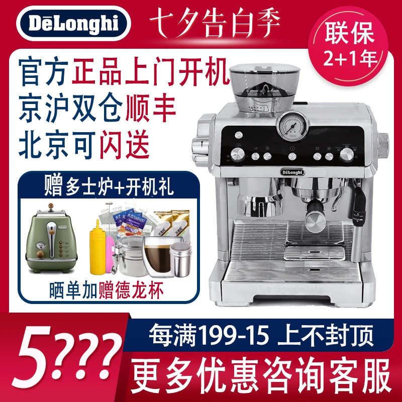 Máy pha cà phê Delonghi / 德 龙 EC9335.M bơm áp suất Ý nghiền một bán tự động chuyên nghiệp thương mại tại nhà - Máy pha cà phê