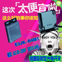 Photoswitch E3JK-R4M1 with lens regressive type AC DC General sensor