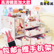 hộp nhựa đựng thực phẩm Trường hợp mỹ phẩm gia đình lưu trữ đồ dùng máy tính để bàn hộp lưu trữ hộp lắp ráp gấp khay đồ trang sức khay đựng đồ trang điểm