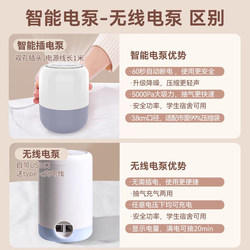 Intelligent Electric Pump Vacuum Compression Bag Compression Bag Air Pump Compression Pump Wireless Electric Pump