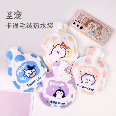Hot water bag trumpet filling with plumbing belly hot compress warm palace cartoon hand warmer treasure irrigation thickening cute portable warm water bag
