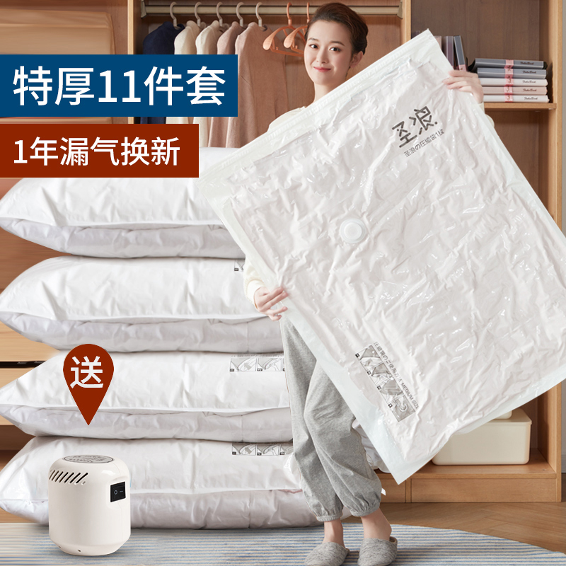 Vacuum compression bag storage bag household air pumping quilt packing bag luggage special clothing dressing bag