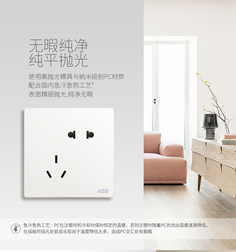 smart tivi lg 4k 55 inch 55um7400pta Ổ cắm chuyển mạch ABB không khung Xuân Tử Athens trắng mở hai máy tính mở năm lỗ TV bảng điều khiển USB - TV tv sony 55 inch