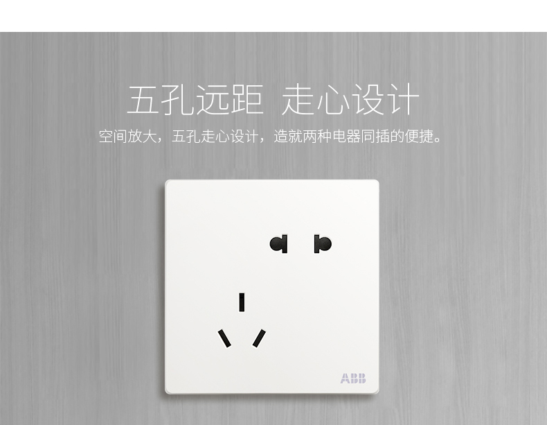 Ổ cắm chuyển mạch ABB không khung Xuân Tử Athens trắng mở hai máy tính mở năm lỗ TV bảng điều khiển USB - TV tivi casper 65 inch
