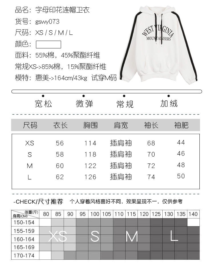 Sweatshirt femme JCOOL HISTOIRE     - Ref 3217034 Image 25