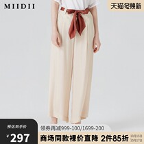 Mystery wide leg pants 21 summer new product elegant loose trousers women with belt 202MK0924