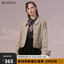 Mystery 21 new autumn loose capable and handsome retro denim coat 203MW1817