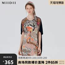 MIIDII riddle 21 summer dress big pattern print comfortable Soft Tencel loose dress 215ML6029