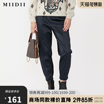 MIIDII riddle autumn and winter New Vintage simple stitching beam feet casual ankle-length pants female 194MK3222