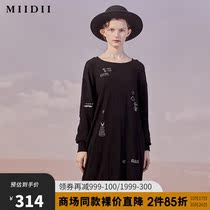 Riddle 21 winter New soft and comfortable H-shaped cotton embroidered knitted dress 203MZ2155