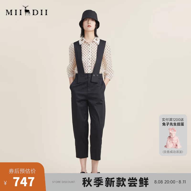 Myth embracing bag pants in 2022 autumn new product retro - minimal removable bag casual pants 223MK1055