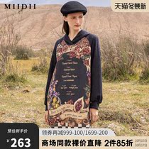 MIIDII riddle early autumn and winter new casual H-print sweater dress 201ML0011