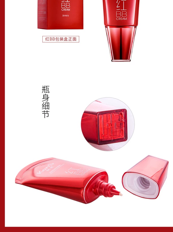 Han Shuzheng Chính hãng Red BB Cream Double Run Brightening Repair Cream Làm sáng da Màu nude Trang điểm che khuyết điểm Trắng Sinh viên chăm sóc da
