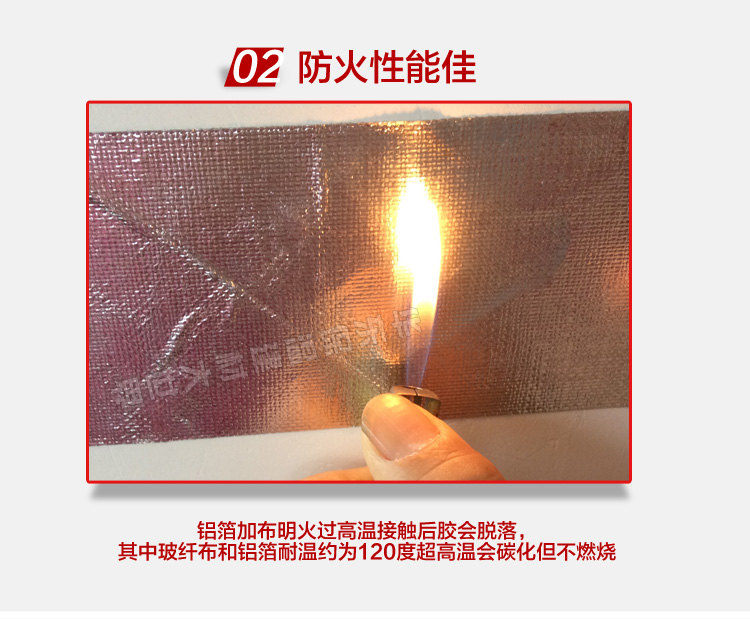 Sợi thủy tinh dày vải chống cháy lá nhôm băng keo chịu nhiệt độ cao băng nước nóng phạm vi mui xe ống xả lá thiếc - Băng keo băng dính vải cách điện chịu nhiệt