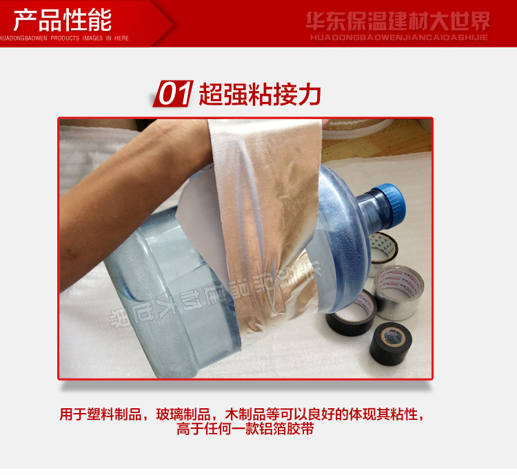 Sợi thủy tinh dày vải chống cháy lá nhôm băng keo chịu nhiệt độ cao băng nước nóng phạm vi mui xe ống xả lá thiếc - Băng keo băng dính vải cách điện chịu nhiệt
