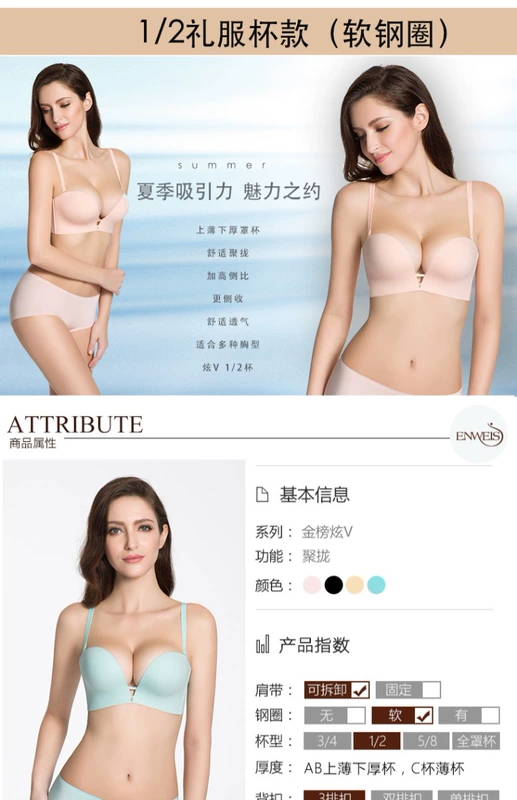 Ives bra bra set Lượm mịn không có dấu vết áo ngực mà không có vòng thép ngực nhỏ áo ngực nữ 2 mảnh