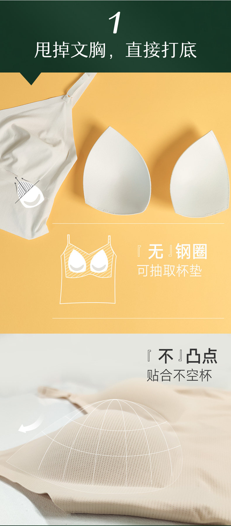 万茜代言 伊维斯 带杯垫大U背 女式打底背心 天猫优惠券折后¥99包邮(¥189-90)3色可选