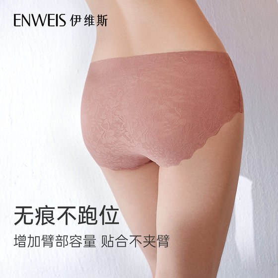 Ives chitosan antibacterial underwear lace breathable and comfortable seamless air underwear small dolphin underwear for women