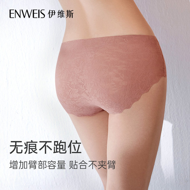 Ives chitosan antibacterial underwear lace breathable ແລະສະດວກສະບາຍ seamless ອາກາດ underwear dolphin ຂະຫນາດນ້ອຍ underwear ສໍາລັບແມ່ຍິງ