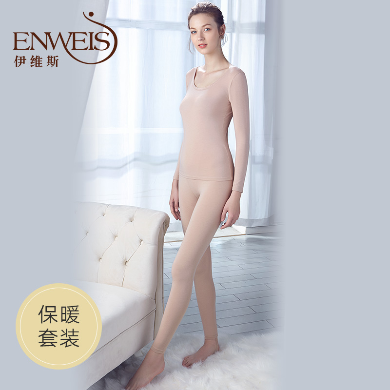 (Bông ấm bộ mỏng) Ivy womens mới dài tay áo vòng lót cổ áo mỏng ấm ấm không có dấu ngoặc.