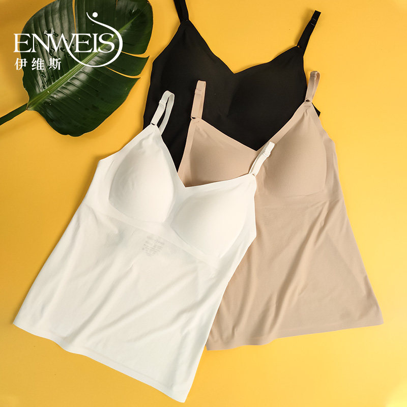 万茜代言 伊维斯 带杯垫大U背 女式打底背心 天猫优惠券折后¥99包邮(¥189-90)3色可选