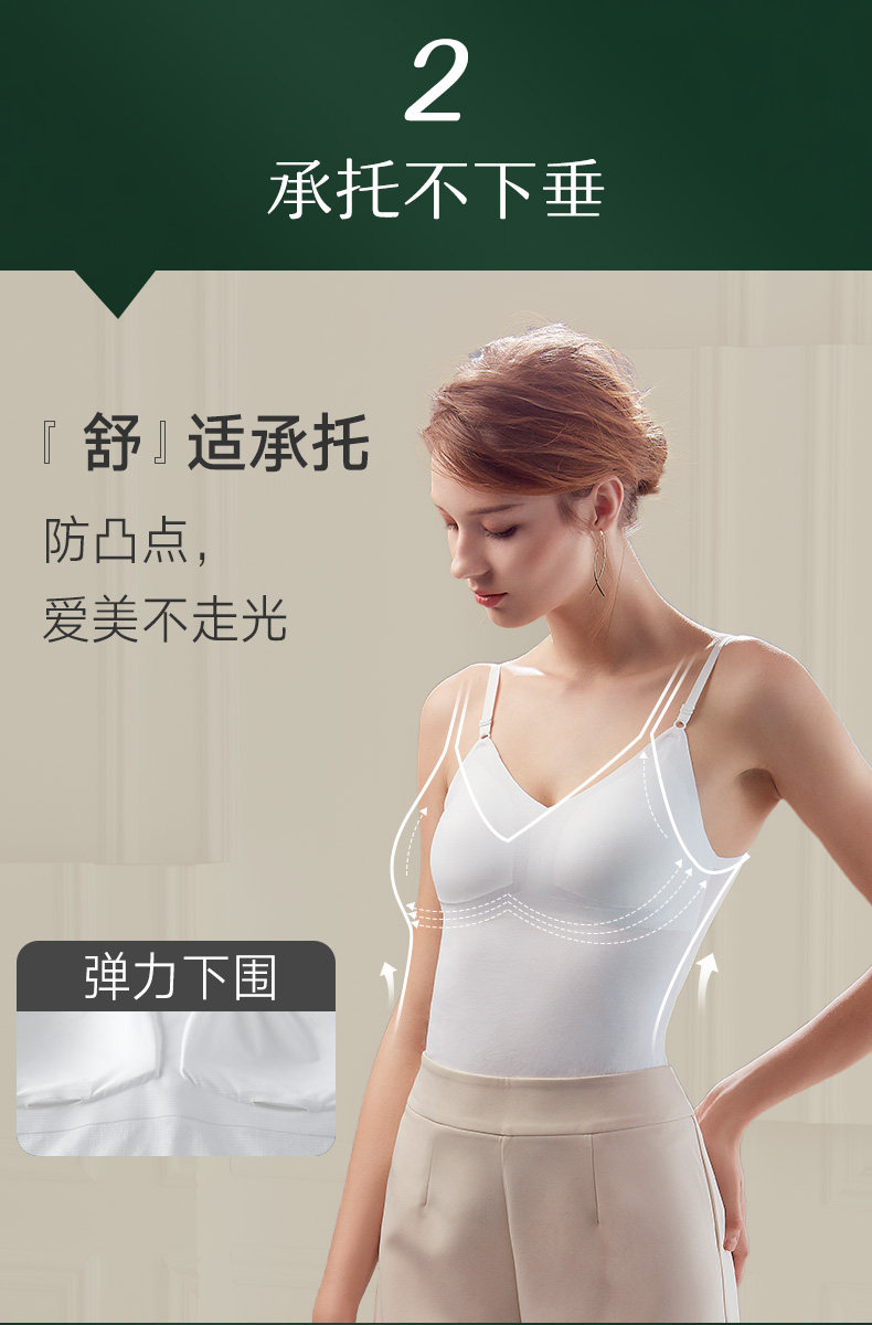 万茜同款 伊维斯 2020新品带杯垫大U背打底背心 图5