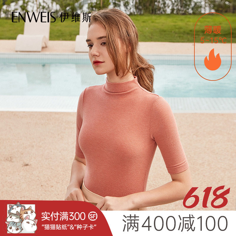 Ives autumn and winter hit bottom roeprint blouses middle sleeve fashion small upright collar warm clothes and autumn clothes