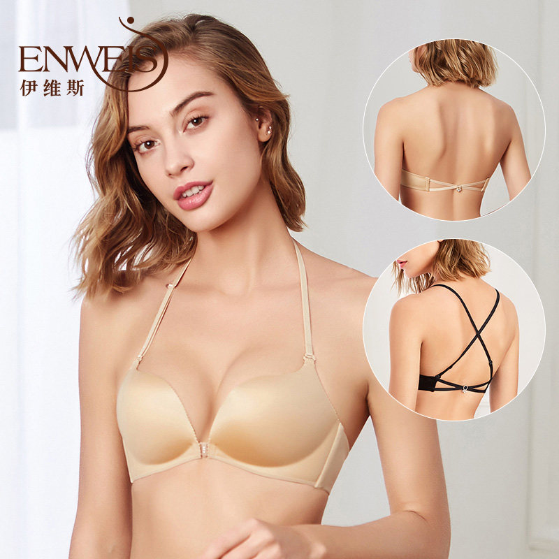 汇洁旗下 伊维斯 3/4杯光面无痕 前扣无钢圈文胸内衣 天猫优惠券折后￥79包邮（￥199-120） 4色可选
