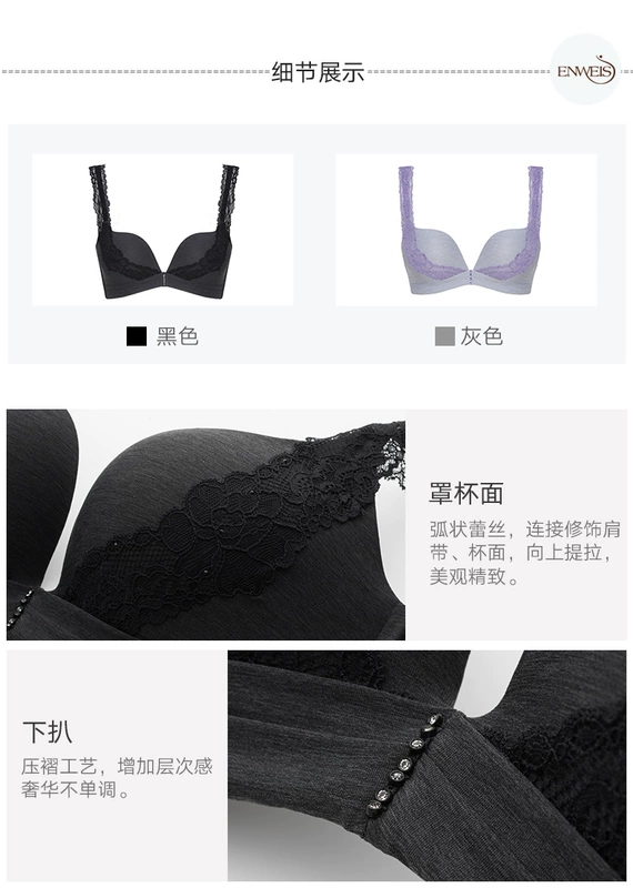 Ives bra bra set sexy mà không có vành ngực nhỏ tụ tập để điều chỉnh bên hông