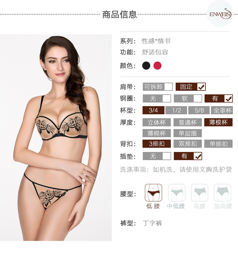 [Bra set] Ives trái tim thấp sexy màu sắc tương phản tăng thêu siêu ba chiều thu thập áo ngực