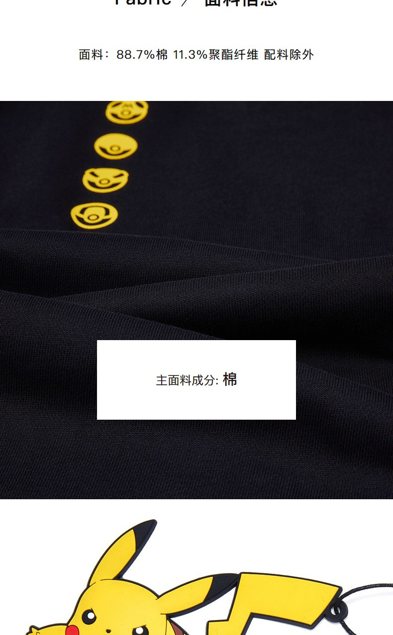 lilbetter宝可梦联名卫衣男连帽春秋薄款pokemon皮卡丘潮牌套头衫商品详情图