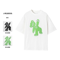 Белые (медведи могут быть обесцвечены)