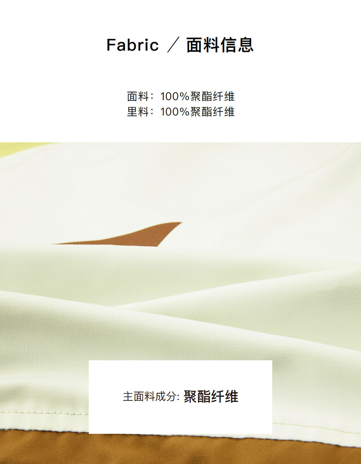 Lilbetter 宝可梦正版联名 男皮卡丘印花外套 图4